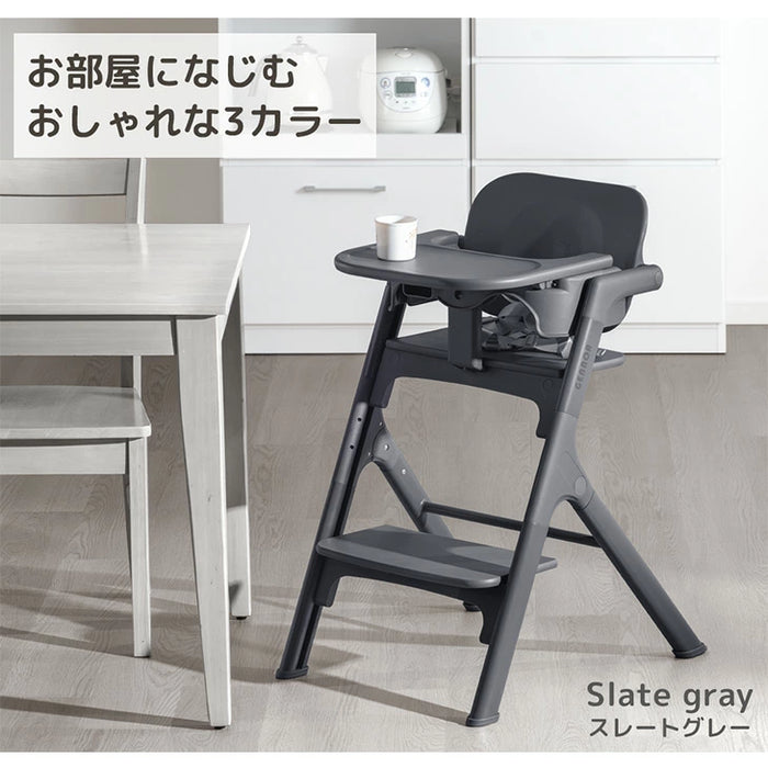 【新発売記念プライス】ベビーチェア ワンタッチ調節 折りたたみ 7段階高さ調整 テーブル付き ベルト 足置き〔93000001〕