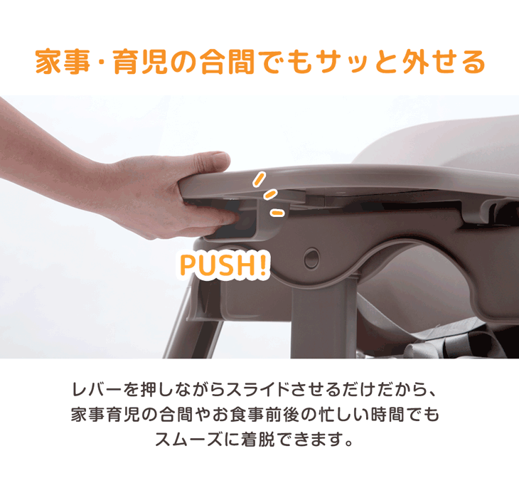 ［クッション付き］ワンタッチ調整 ベビーチェア 折りたたみ 高さ調整 7段階〔99993000a〕