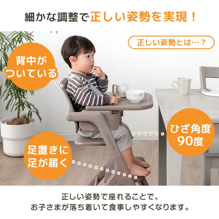 ［クッション無し］ベビーチェア ワンタッチ調節 折りたたみ 7段階高さ調整 テーブル付き ベルト 足置き〔93000001〕