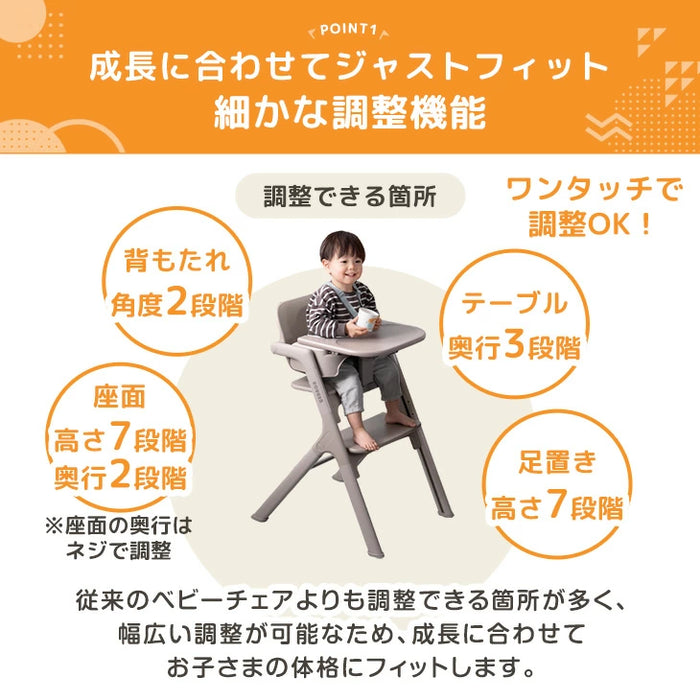 【新発売記念プライス】ベビーチェア ワンタッチ調節 折りたたみ 7段階高さ調整 テーブル付き ベルト 足置き〔93000001〕