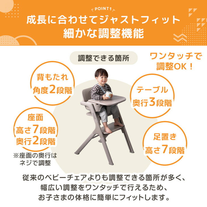 ［クッション無し］ベビーチェア ワンタッチ調節 折りたたみ 7段階高さ調整 テーブル付き ベルト 足置き〔93000001〕