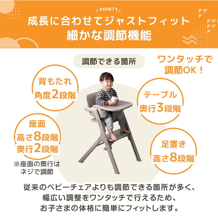 ［クッション付き］ワンタッチ調整 ベビーチェア 折りたたみ 高さ調整 7段階〔99993000a〕