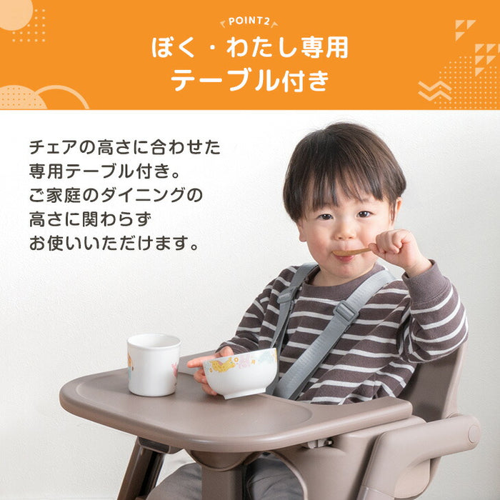［クッション無し］ベビーチェア ワンタッチ調節 折りたたみ 7段階高さ調整 テーブル付き ベルト 足置き〔93000001〕