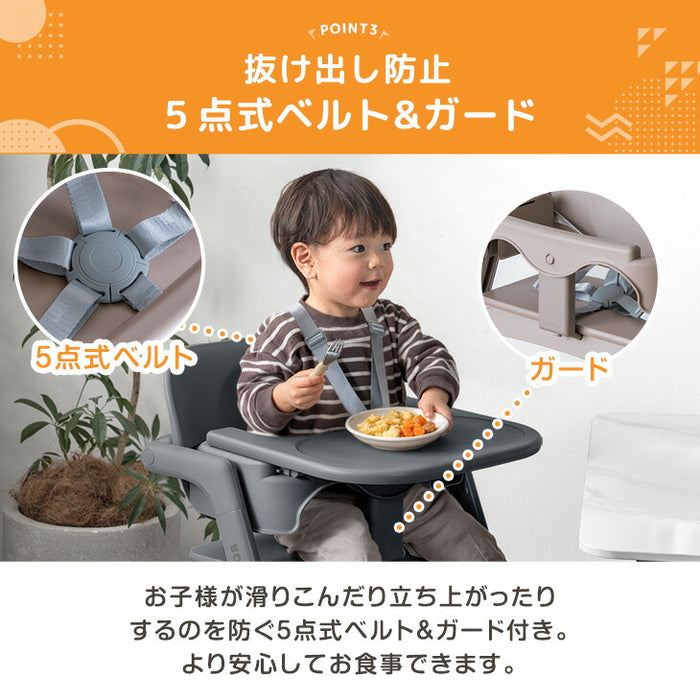 ［クッション付き］ワンタッチ調整 ベビーチェア 折りたたみ 高さ調整 7段階〔99993000a〕