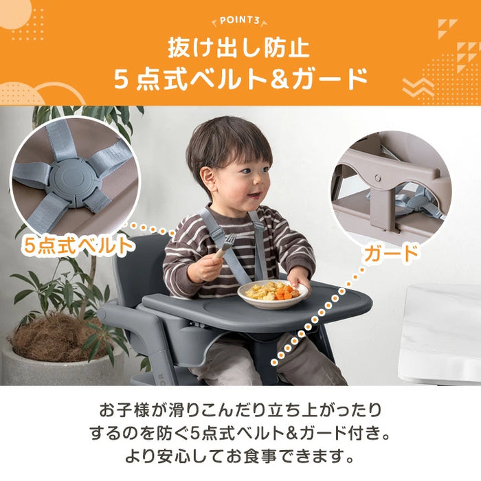 【新発売記念プライス】ベビーチェア ワンタッチ調節 折りたたみ 7段階高さ調整 テーブル付き ベルト 足置き〔93000001〕