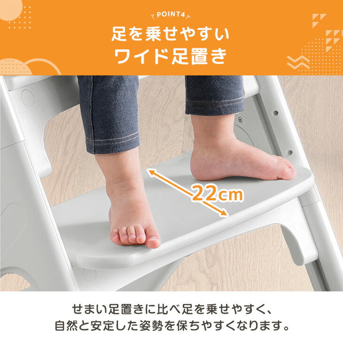 ［クッション無し］ベビーチェア ワンタッチ調節 折りたたみ 7段階高さ調整 テーブル付き ベルト 足置き〔93000001〕
