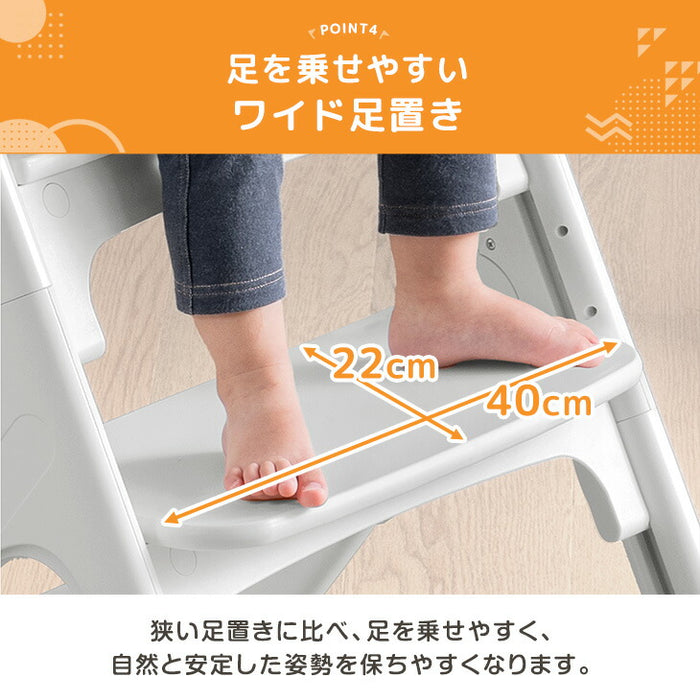 クッション無し］ベビーチェア ワンタッチ調節 折りたたみ 7段階高さ