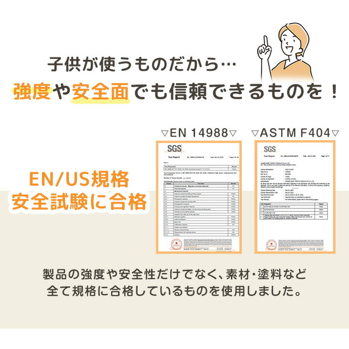 ［クッション無し］ベビーチェア ワンタッチ調節 折りたたみ 7段階高さ調整 テーブル付き ベルト 足置き〔93000001〕