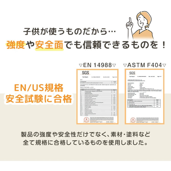 【新発売記念プライス】ベビーチェア ワンタッチ調節 折りたたみ 7段階高さ調整 テーブル付き ベルト 足置き〔93000001〕