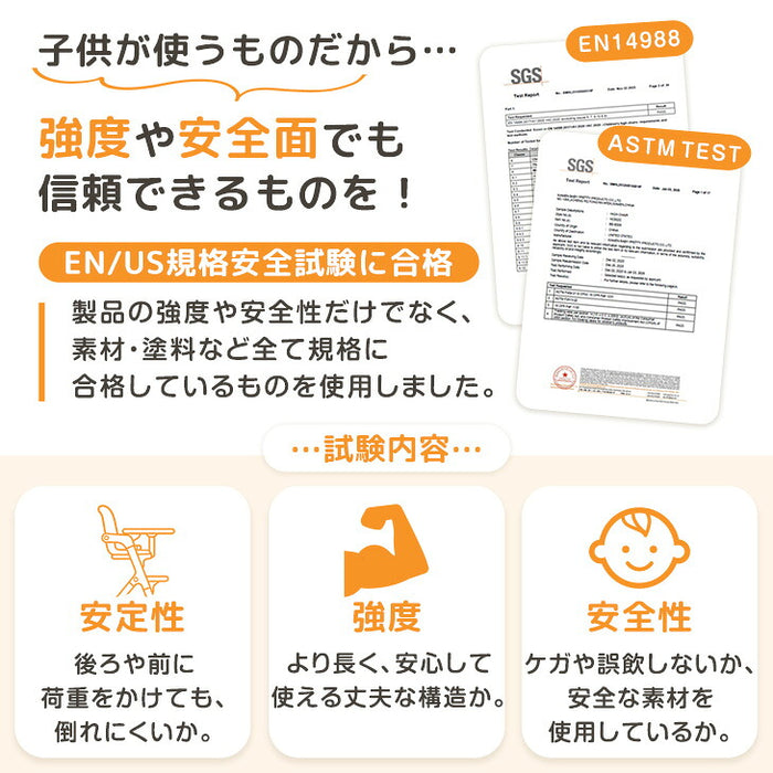 ［クッション付き］ワンタッチ調整 ベビーチェア 折りたたみ 高さ調整 7段階〔99993000a〕