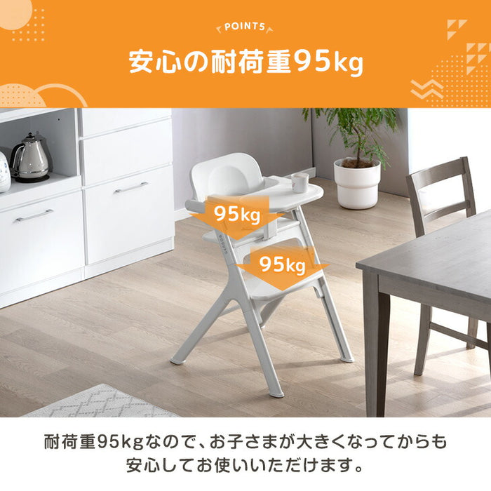 ［クッション無し］ベビーチェア ワンタッチ調節 折りたたみ 7段階高さ調整 テーブル付き ベルト 足置き〔93000001〕