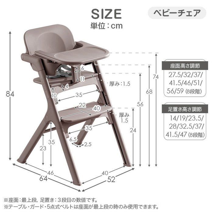 ［クッション付き］ワンタッチ調整 ベビーチェア 折りたたみ 高さ調整 7段階〔99993000a〕