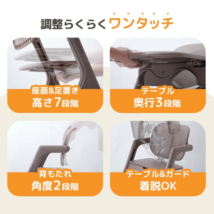 【新発売記念プライス】ベビーチェア ワンタッチ調節 折りたたみ 7段階高さ調整 テーブル付き ベルト 足置き〔93000001〕