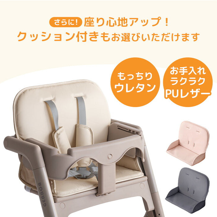 ［クッション付き］ワンタッチ調整 ベビーチェア 折りたたみ 高さ調整 7段階〔99993000a〕