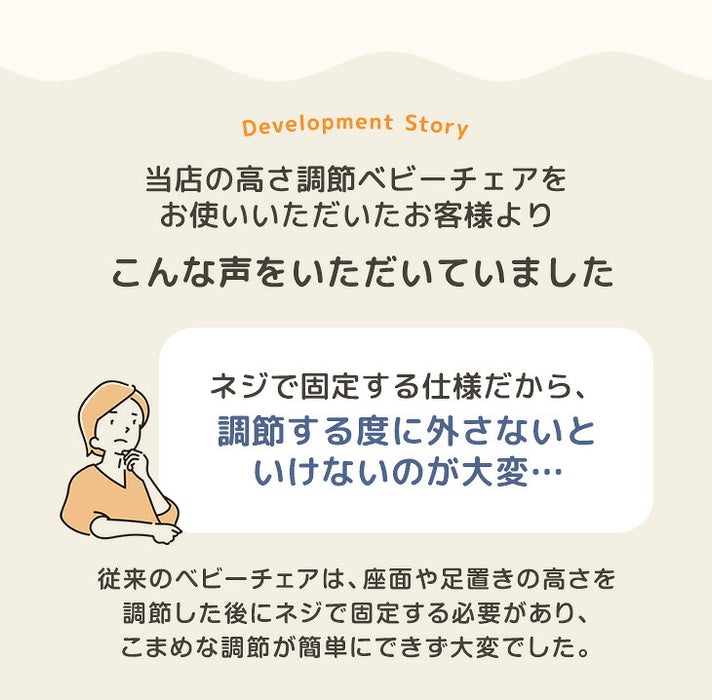 ［クッション付き］ワンタッチ調整 ベビーチェア 折りたたみ 高さ調整 7段階〔99993000a〕