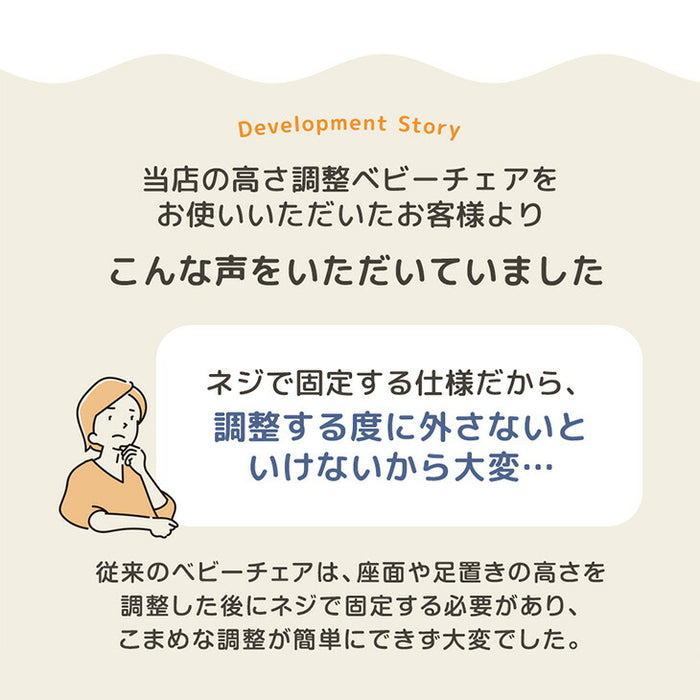 ［クッション無し］ベビーチェア ワンタッチ調節 折りたたみ 7段階高さ調整 テーブル付き ベルト 足置き〔93000001〕