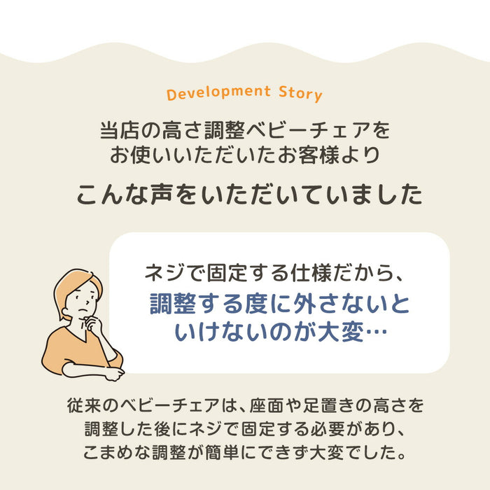 ［クッション付き］ワンタッチ調整 ベビーチェア 折りたたみ 高さ調整 7段階〔99993000a〕