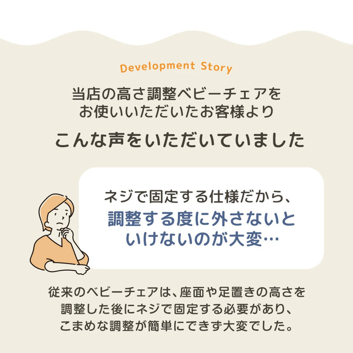 【新発売記念プライス】ベビーチェア ワンタッチ調節 折りたたみ 7段階高さ調整 テーブル付き ベルト 足置き〔93000001〕
