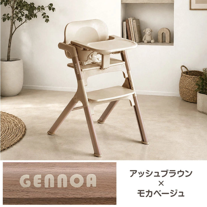 【新発売記念プライス】［クッション無し］ワンタッチ調整 木目調 ベビーチェア 折りたたみ 高さ調整 7段階〔93000002〕