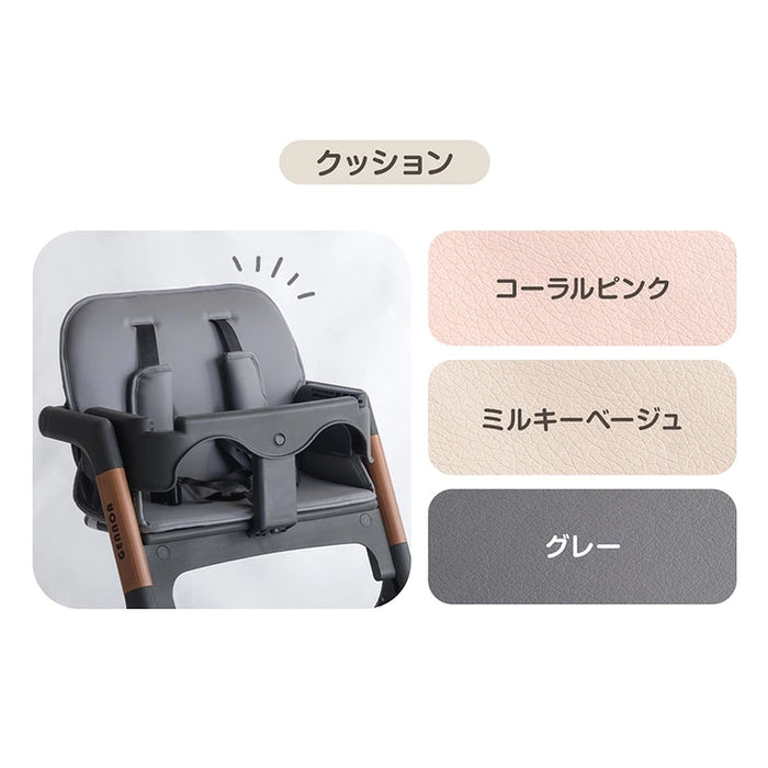 【新発売記念プライス】［クッション無し］ワンタッチ調整 木目調 ベビーチェア 折りたたみ 高さ調整 7段階〔93000002〕