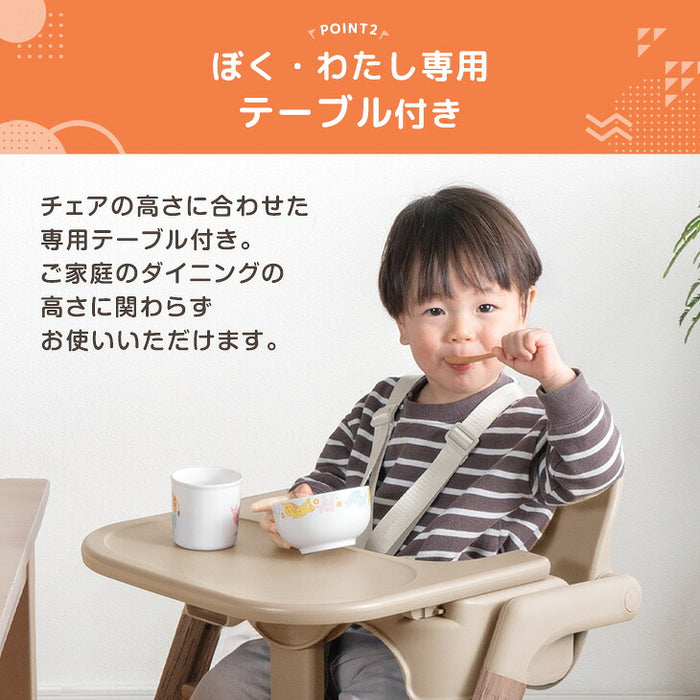 ［クッション無し］ワンタッチ調整 木目調 ベビーチェア 折りたたみ 高さ調整 7段階〔93000002〕