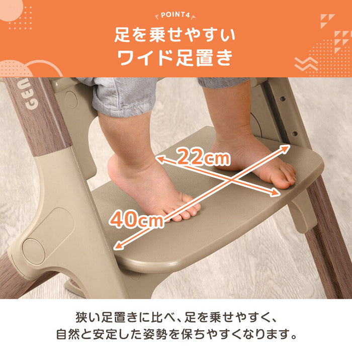 ［クッション無し］ワンタッチ調整 木目調 ベビーチェア 折りたたみ 高さ調整 7段階〔93000002〕