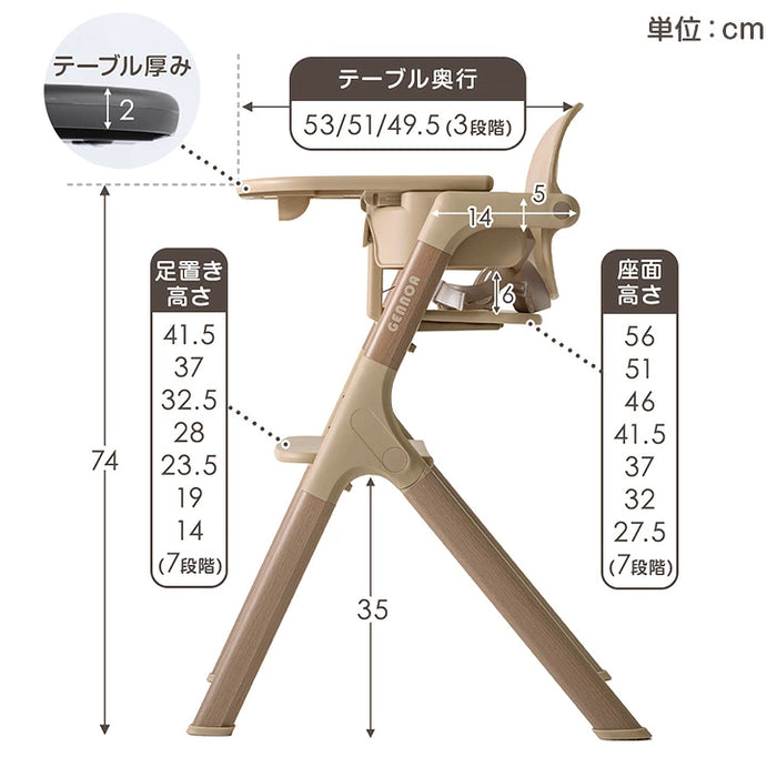 【新発売記念プライス】［クッション無し］ワンタッチ調整 木目調 ベビーチェア 折りたたみ 高さ調整 7段階〔93000002〕