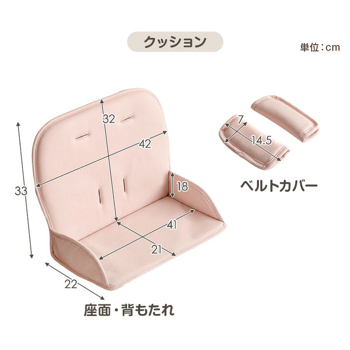 ［クッション無し］ワンタッチ調整 木目調 ベビーチェア 折りたたみ 高さ調整 7段階〔93000002〕