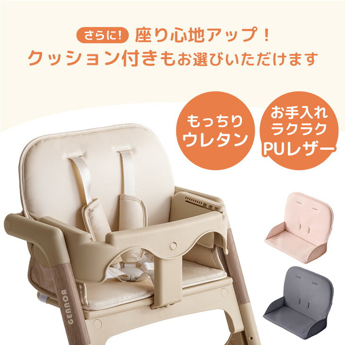 ［クッション無し］ワンタッチ調整 木目調 ベビーチェア 折りたたみ 高さ調整 7段階〔93000002〕