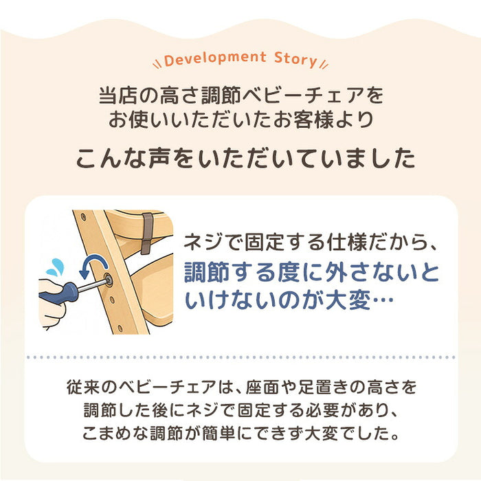 ［クッション無し］ワンタッチ調整 木目調 ベビーチェア 折りたたみ 高さ調整 7段階〔93000002〕
