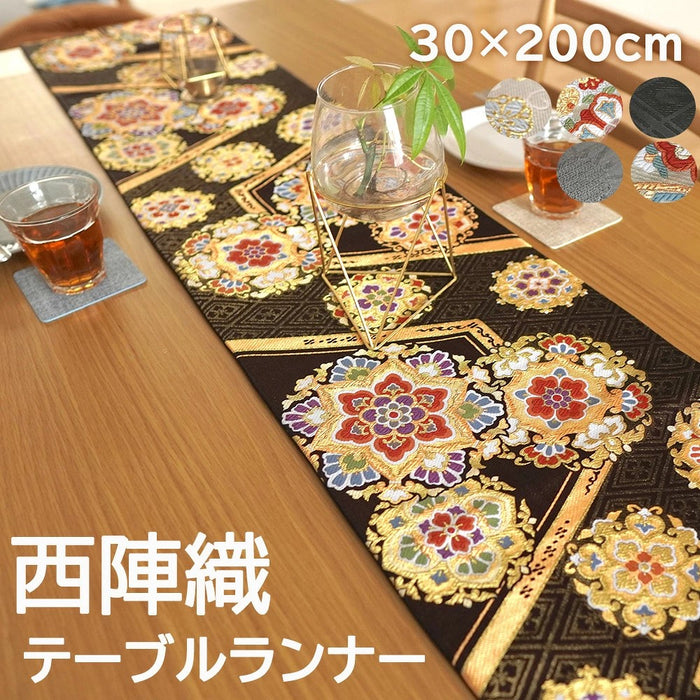 ［30×200cm］西陣織 テーブルランナー 花柄 織物 日本製 食卓 ギフト クロス キッチン マット〔93300001〕