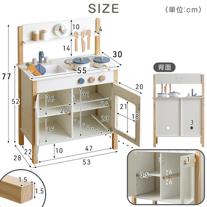 【新発売記念プライス】ままごとキッチン 小物9点セット 木製 収納 おままごと ギフトボックス〔93500001〕