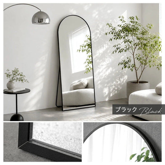アーチ型 壁掛け スタンド 2way ミラー 全身鏡（黒：160ｘ50cm） 2way 壁掛け スタンド 両用 アルミフレームアーチミラー ウォール
