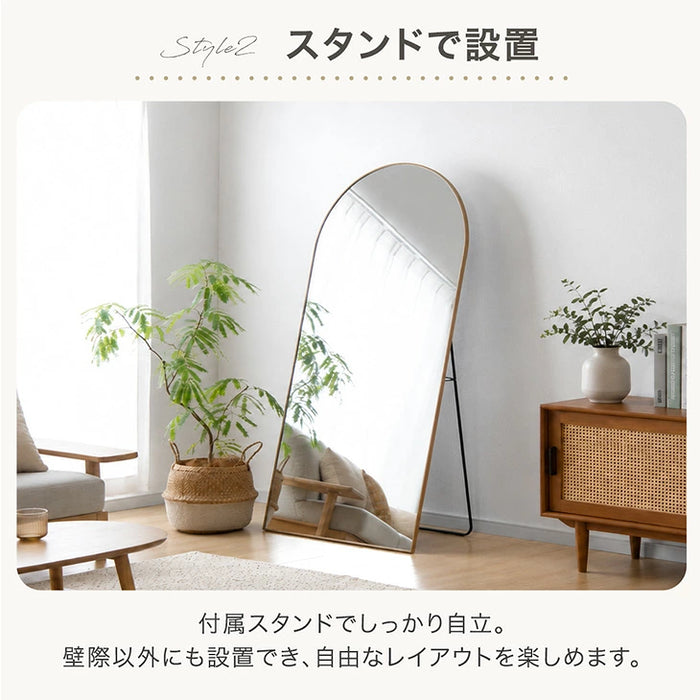 ［幅50］アーチ型 全身鏡 スタンド付き 飛散防止加工 強化ガラス 壁掛け ミラー【超大型商品】〔93700002〕