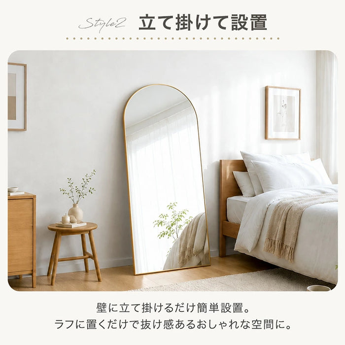 幅50］アーチ型 全身鏡 スタンド付き 飛散防止加工 強化ガラス 壁掛け