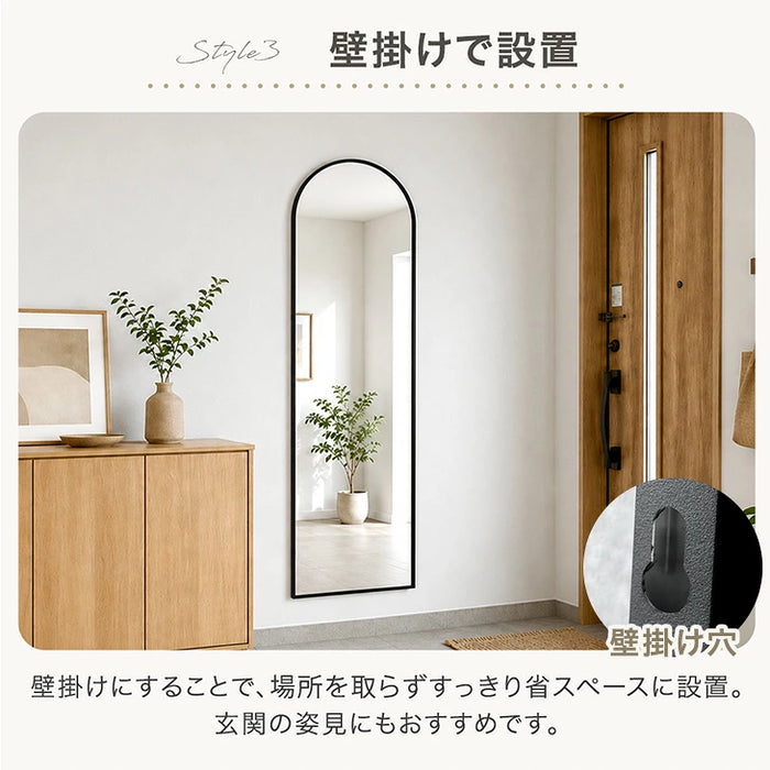 ［幅50］アーチ型 全身鏡 スタンド付き 飛散防止加工 強化ガラス 壁掛け ミラー【超大型商品】〔93700002〕