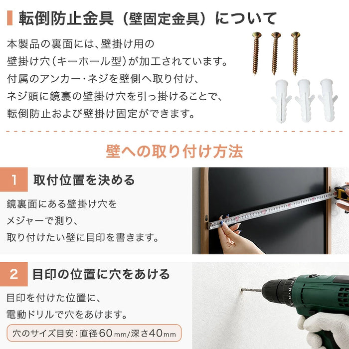 ［幅50］アーチ型 全身鏡 スタンド付き 飛散防止加工 強化ガラス 壁掛け ミラー【超大型商品】〔93700002〕