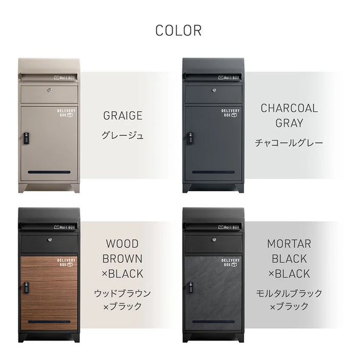 新発売記念プライス】宅配ボックス ポスト一体型 大容量103L ゼロ