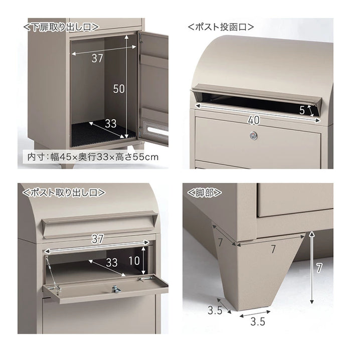 新発売記念プライス】宅配ボックス ポスト一体型 大容量103L ゼロ