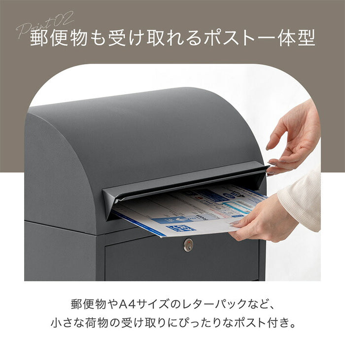 【新発売記念プライス】宅配ボックス ポスト一体型 大容量103L ゼロリターン 鍵付き 防水 LIVBOX ーリブボックスー〔93800005〕
