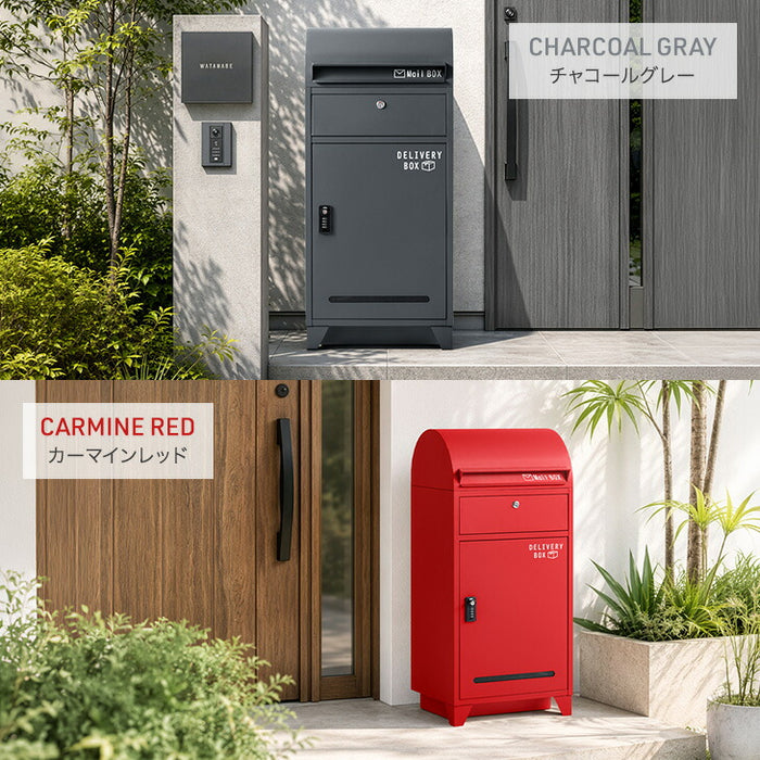 【新発売記念プライス】宅配ボックス ポスト一体型 大容量103L ゼロリターン 鍵付き 防水 LIVBOX ーリブボックスー〔93800005〕