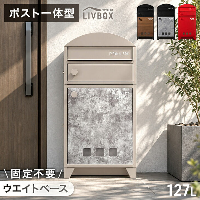 【新発売記念プライス】宅配ボックス ポスト一体型 大容量127L プッシュ式 鍵付き 防水 LIVBOX ーリブボックスー〔93800010〕