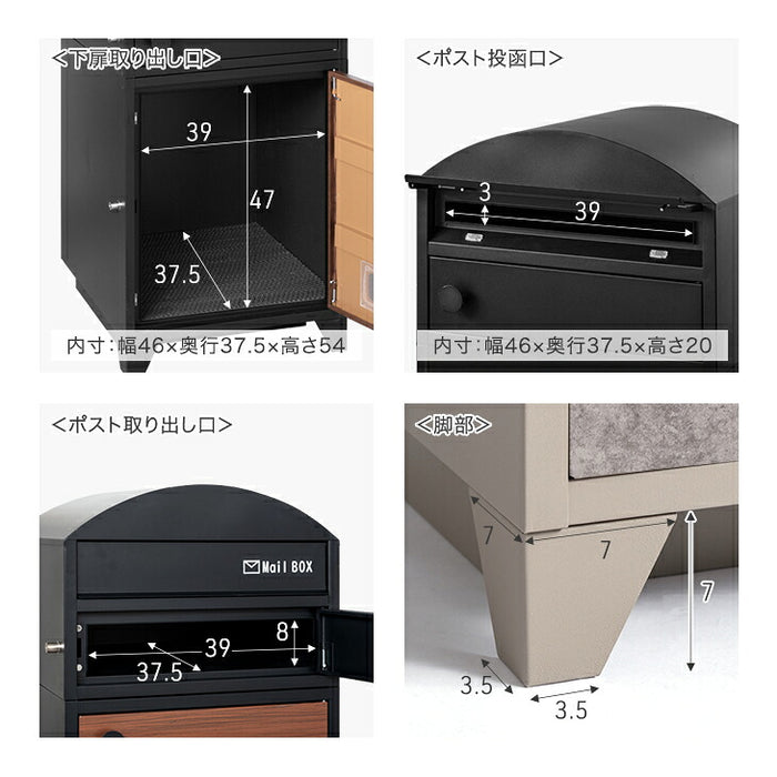 【新発売記念プライス】宅配ボックス ポスト一体型 大容量127L プッシュ式 鍵付き 防水 LIVBOX ーリブボックスー〔93800010〕