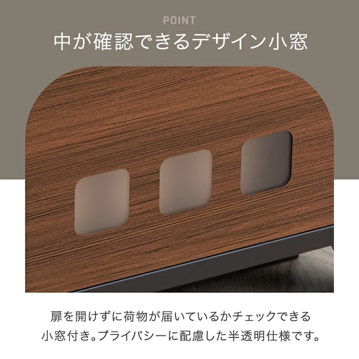宅配ボックス ポスト一体型 大容量127L プッシュ式 鍵付き 防水 LIVBOX ーリブボックスー〔93800010〕