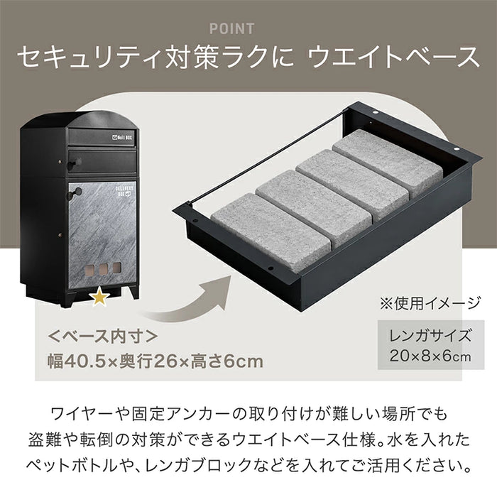 宅配ボックス ポスト一体型 大容量127L プッシュ式 鍵付き 防水 LIVBOX ーリブボックスー〔93800010〕