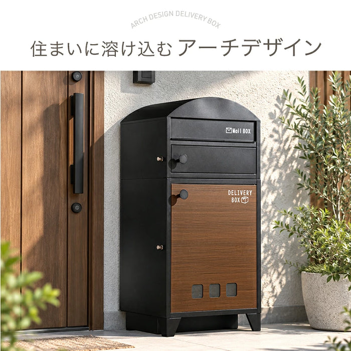 宅配ボックス ポスト一体型 大容量127L プッシュ式 鍵付き 防水 LIVBOX ーリブボックスー〔93800010〕