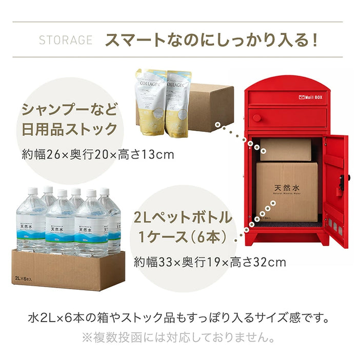 宅配ボックス ポスト一体型 大容量127L プッシュ式 鍵付き 防水 LIVBOX ーリブボックスー〔93800010〕