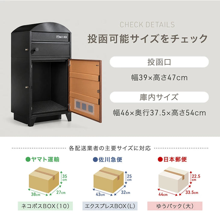宅配ボックス ポスト一体型 大容量127L プッシュ式 鍵付き 防水 LIVBOX ーリブボックスー〔93800010〕