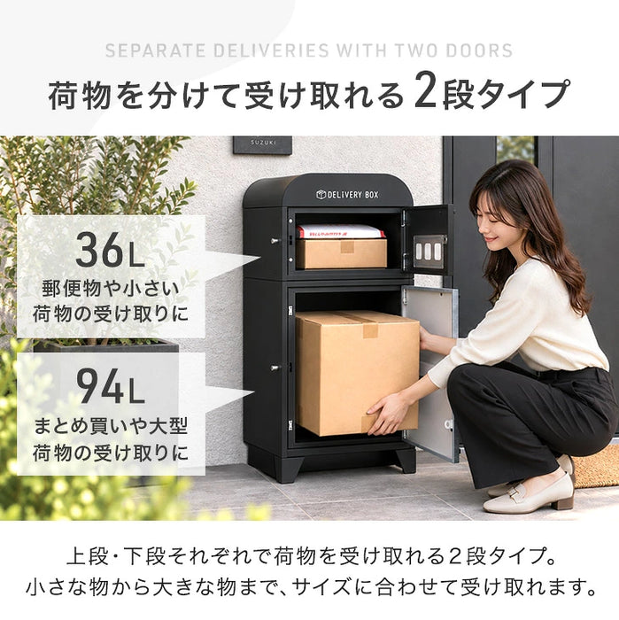 宅配ボックス 大容量 130L 2ドア プッシュ式 鍵付き LIVBOX ーリブボックスー〔93800011〕