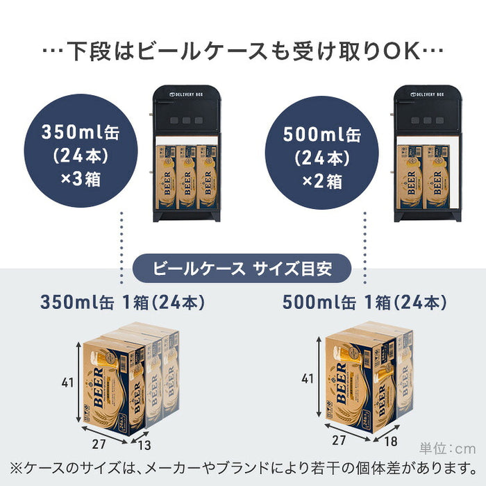 宅配ボックス 大容量 130L 2ドア プッシュ式 鍵付き LIVBOX ーリブボックスー〔93800011〕